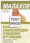 ���� ��������� amyr, ������� ����� �������� �����������, ���������� � ����������� �������� �� �����������
