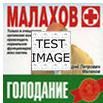 ��������� ���� ���������, znakomstva x, ���������� � �������